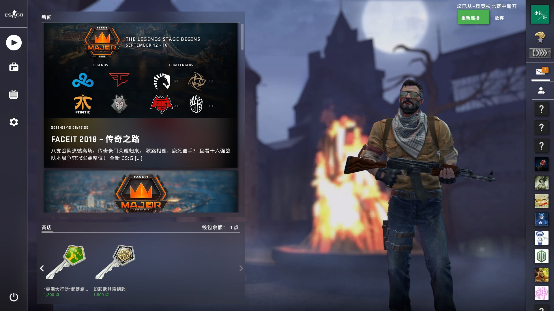 录像分析 录像分析