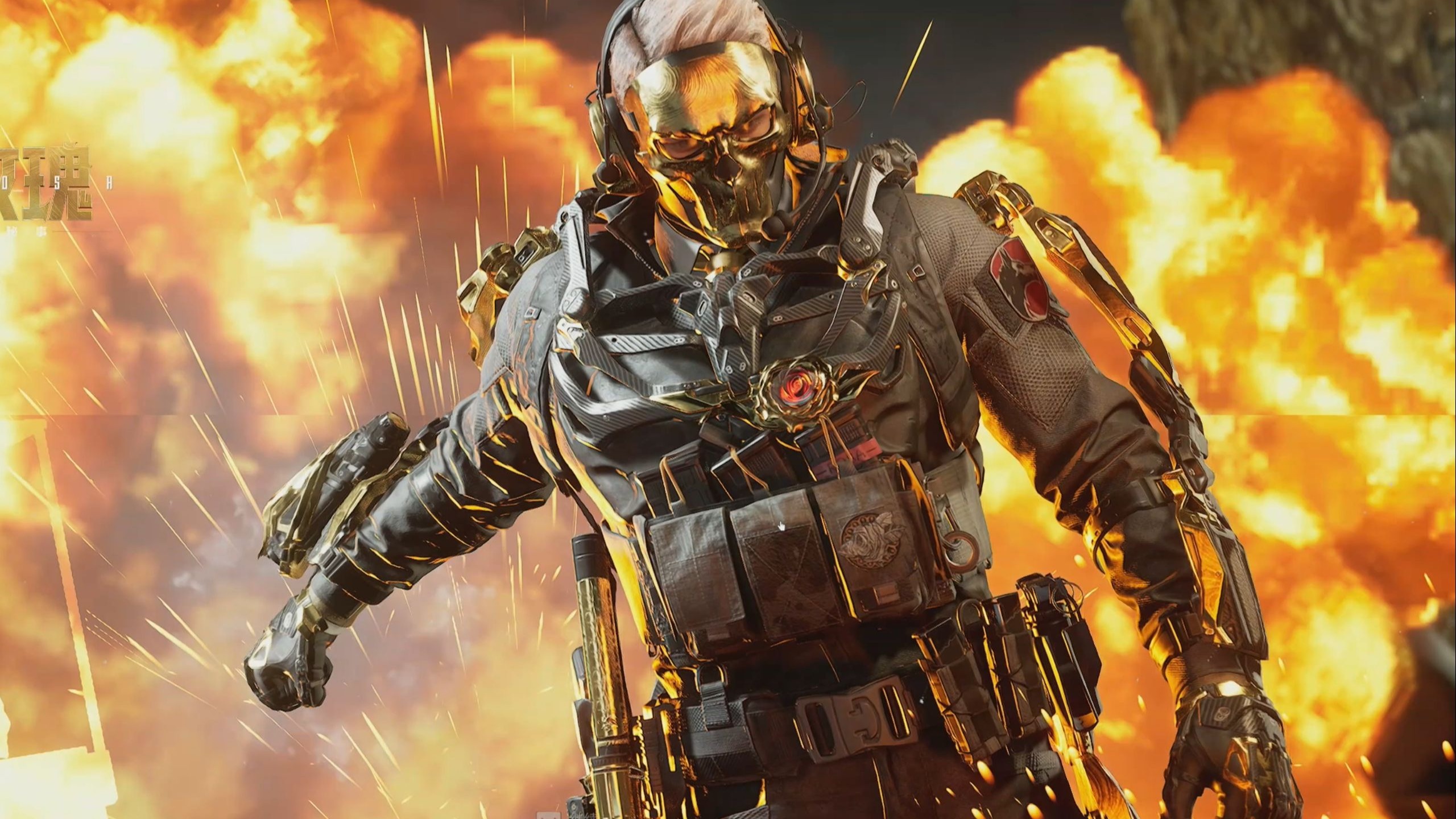 身体素质和 身体素质和