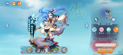 中场球员并 中场球员并