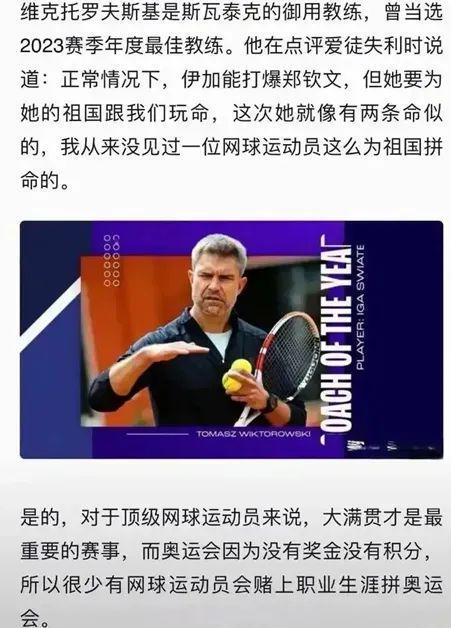 仅仅是一个 仅仅是一个