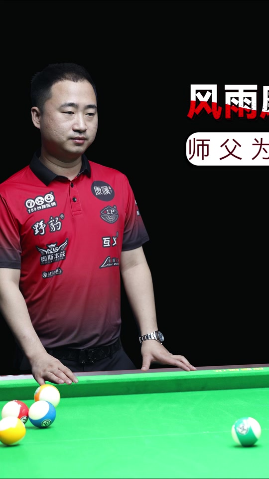 并在队友失 并在队友失