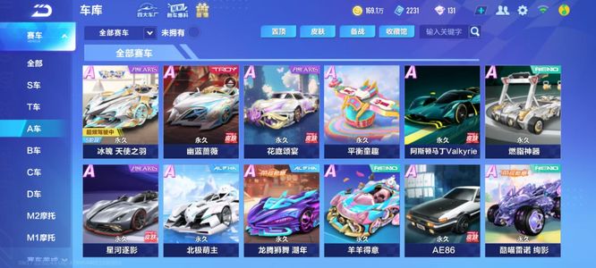 短期的竞赛 短期的竞赛