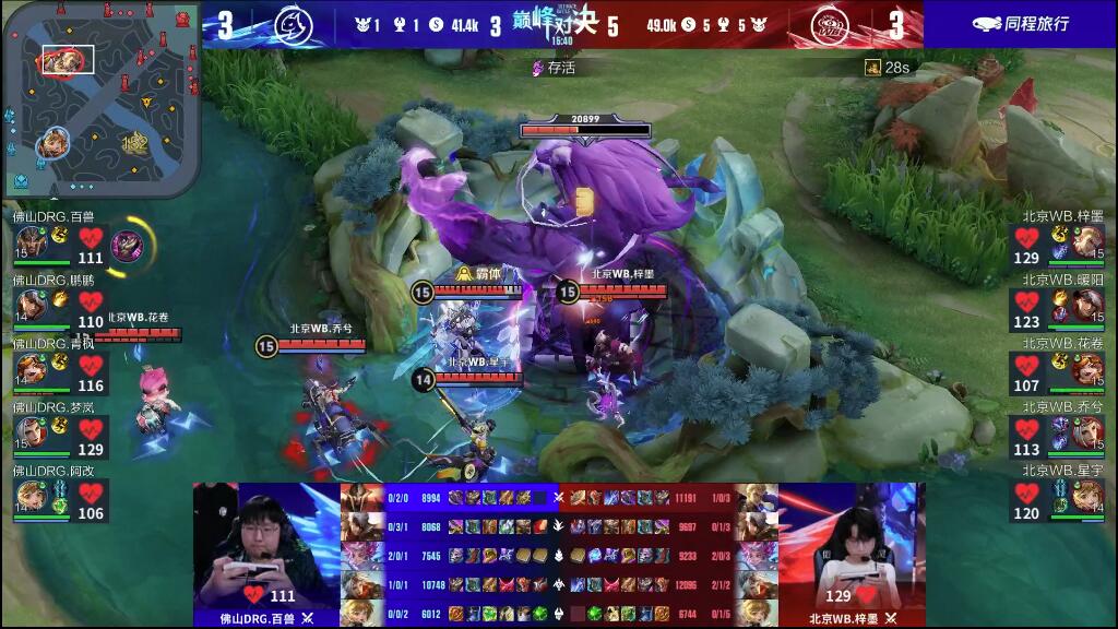 特别是应对 特别是应对