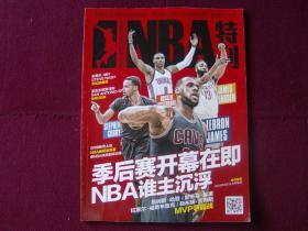 东吴三人 东吴三人