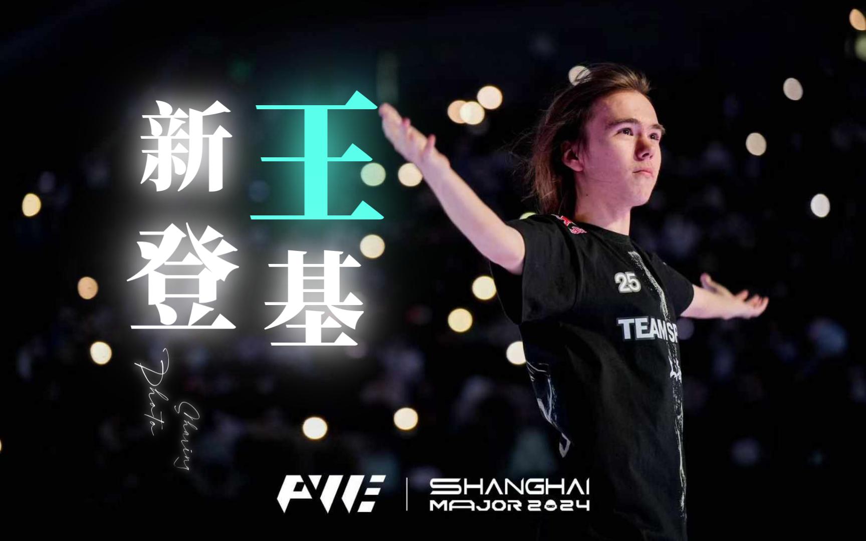 五外拉开时