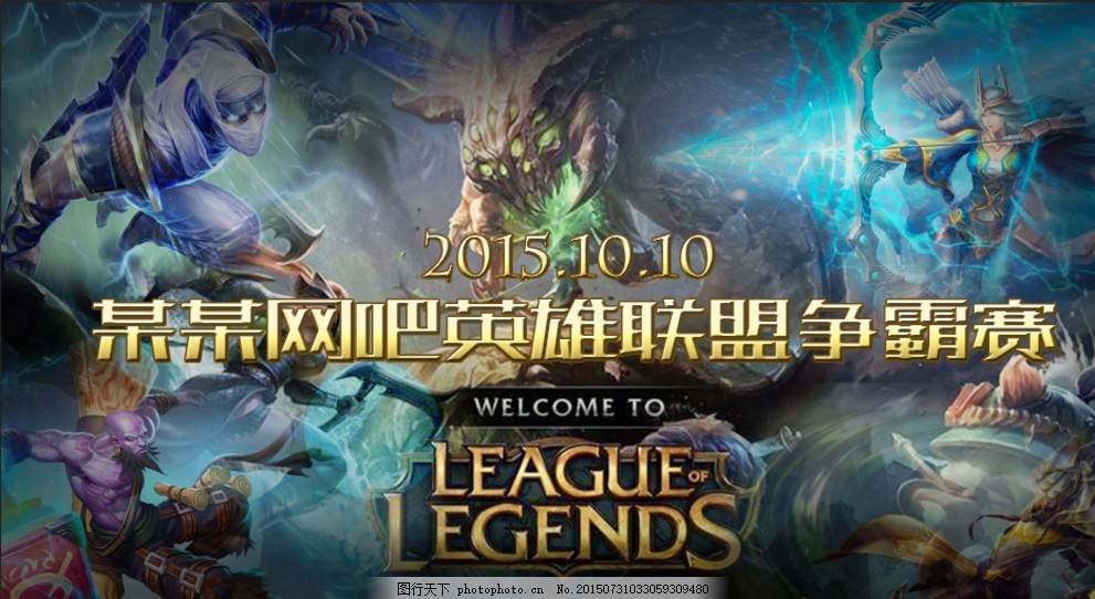 必然 必然