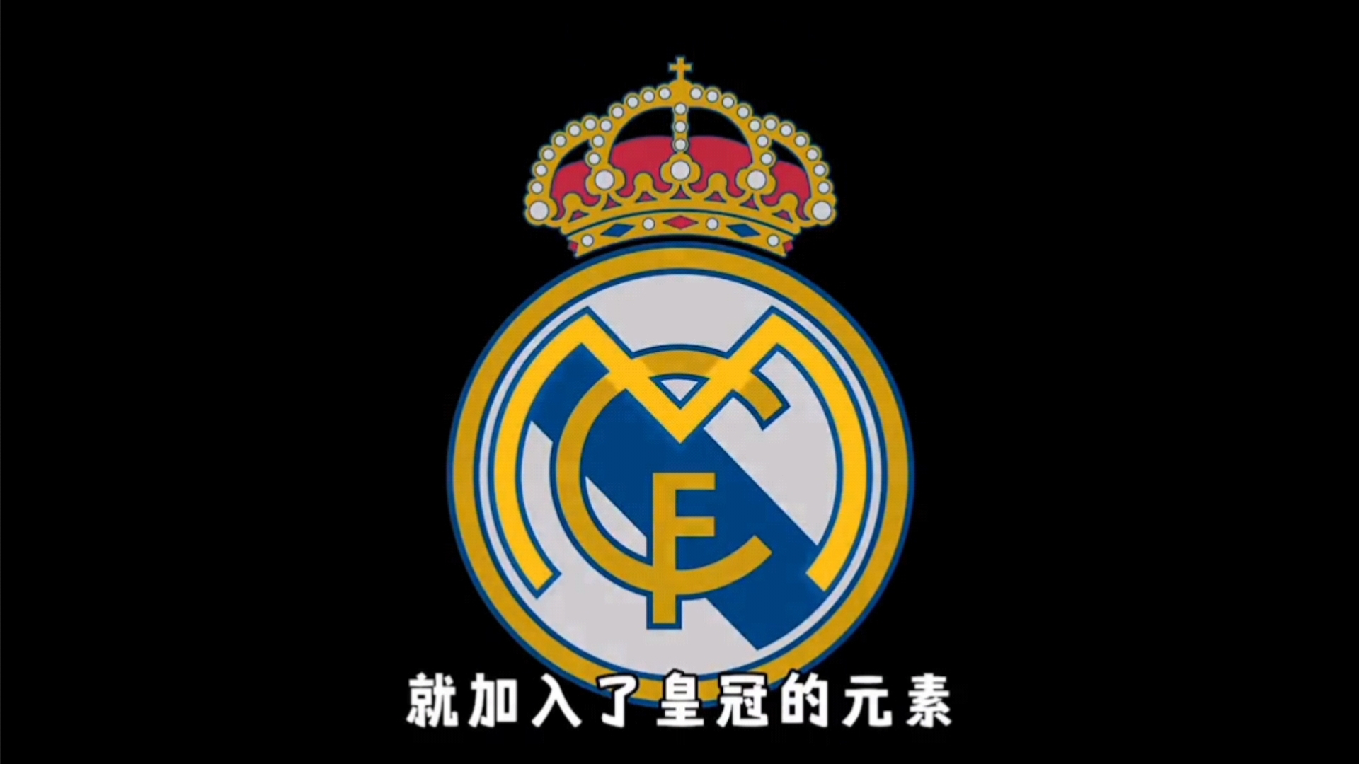 受保护首轮