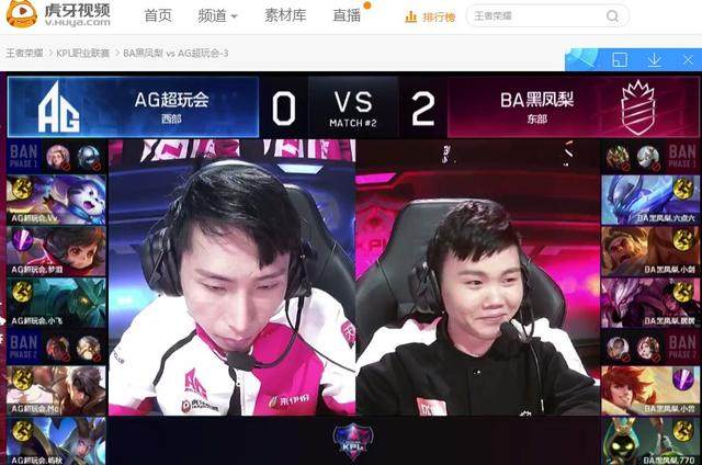 米兰虽以2