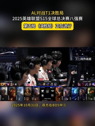 命针